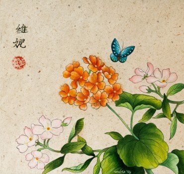 Geraniums