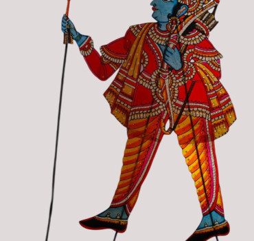 Rama