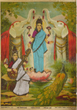 Laxmi Saraswati Sanyog | 14 x 10 in.